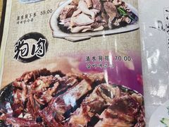 -英子补身汤(海兰路店)