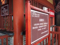 -清明上河园-迎宾门售票处