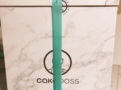 -CAKE BOSS蛋糕老板(公主坟凯德晶品店)