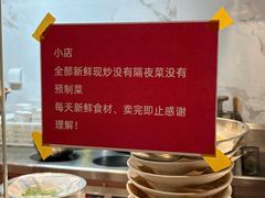 -闽海肴(北辰荟店)