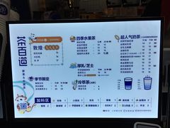 -茶百道(江津吾悦广场店)