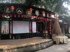 门面-五邑人家(江门店)