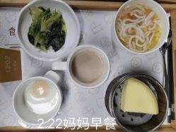 -明宇集团·积木枝芽母婴健康管理中心(天府店)