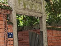 -草庵摩尼教遗址公园