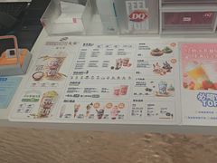 -DQ·蛋糕·冰淇淋(鸿坤店)