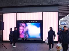 -Victoria's Secret(杭州湖滨银泰in77店)