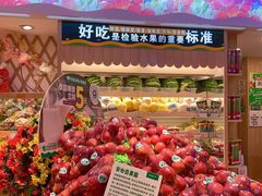 门面-PAGODA百果园(湛江城市美林店)