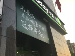 -today便利店(汉街店)