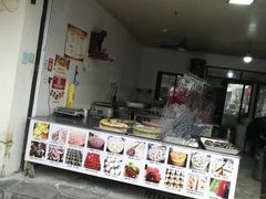 门面-昆艺糕团
