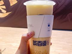 -茶百道(昌里路店)