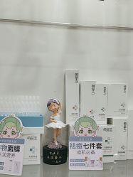 -苗医生专业祛痘·皮肤管理