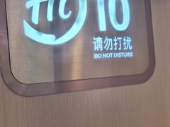 -海底捞火锅(万象城店)