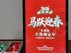 -四季民福烤鸭店(王府井灯市口店)