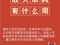 -新东方·考研·四六级·专转本(全民校区)