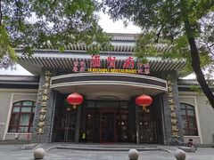 -汇贤府·李氏新鲁菜(万寿路店)