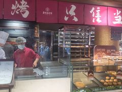 -嘉华鲜花饼(四方街旗舰店)