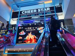 -骑鹅公社(南开大悦城店)