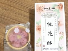 -知味观(湖滨总店)