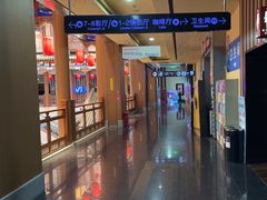 -华谊兄弟影院(IMAX洋桥店)