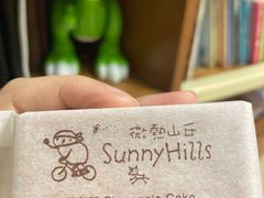 -微热山丘(台北民生公园门市店)
