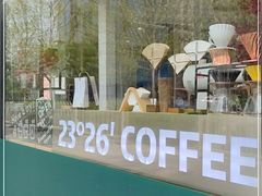 -2326 Coffee Roaster咖啡豆可选店(林肯公园店)