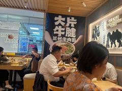 -马记永·兰州牛肉面(3019君尚店)