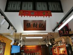 -张财记虾酱(石麟阁店)