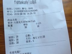 账单-fishtank鱼缸咖啡(三山街店)