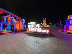 -深圳锦绣中华民俗村