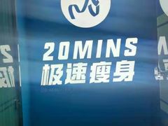 -力美健(中华店)