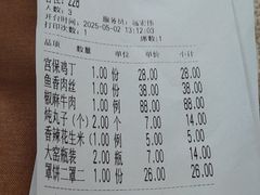 -直隶安家牛肉罩饼(七一路店)