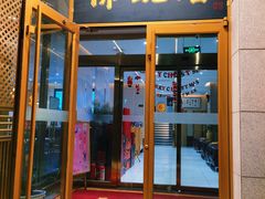 门面-智民小馆·佛跳墙(东岸国际店)