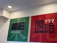 -李老哈·东北菜(宋园路店)