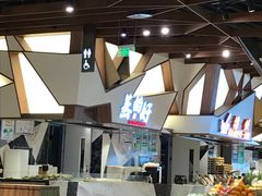 -蒸的好(重庆IFS国金中心店)