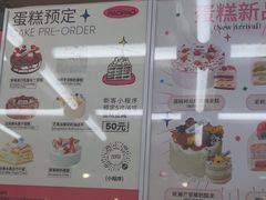 -PAOPAO Bakery&Café(港汇店)