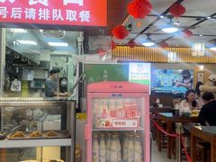 -穆得·老周家牛肉烧饼(普利街店)