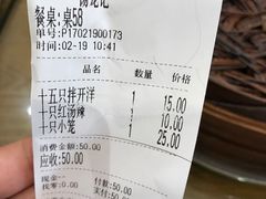 -锡笼记·无锡小笼(大润发店)