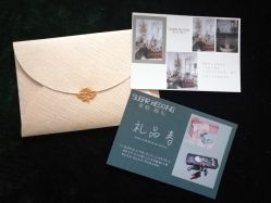 -素格婚礼