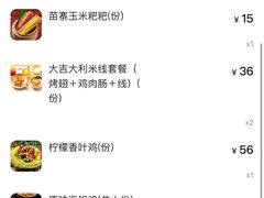 -云海肴·汽锅鸡·云南代表菜(东坝金隅店)