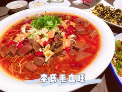 -樽宴酒楼·地道川菜·品质宴请