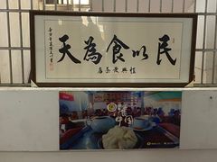 -恒兴发茶店(水巷口店)