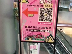 -大悦城(沈阳中街店)