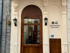 -沏点Trattoria意大利餐厅(新街口店)