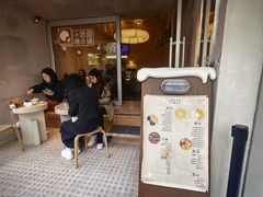 -小团圆糖水铺(襄阳南路店)