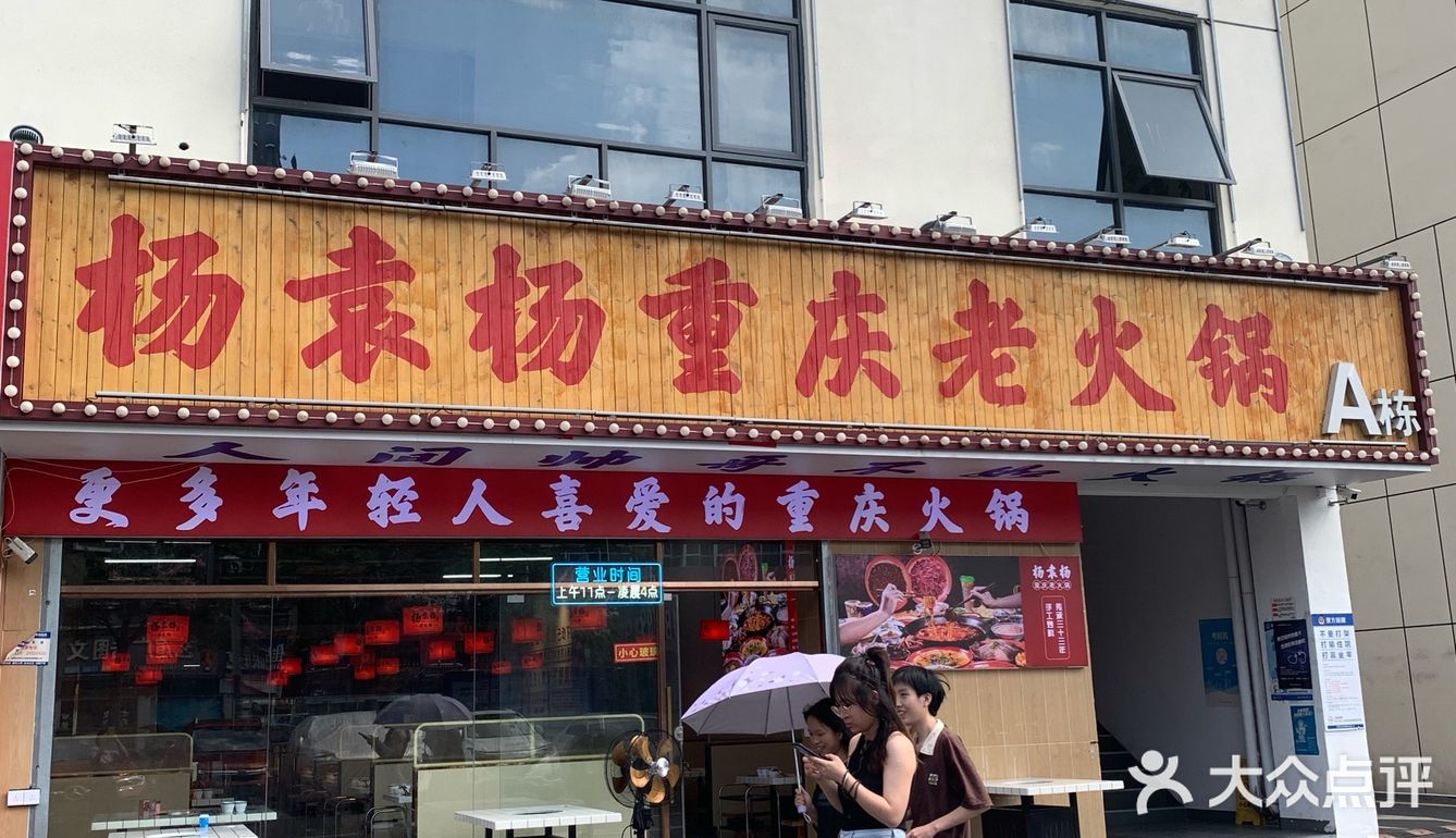 真的好好吃‼️川渝姐妹说味道和老家的一模一样