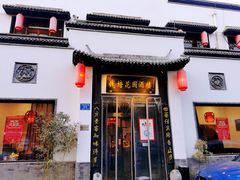 门面-钱塘花园·宁波菜