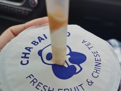 -茶百道(太平门直街店)