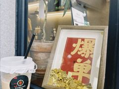 -顽效咖啡-One Shot Cafe