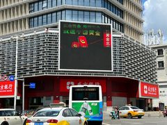 -盛京银行(沈阳沈河支行)