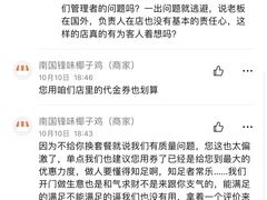 -南国锋味椰子鸡(瀚海店)